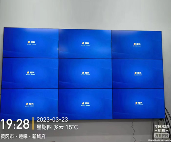 综合管理平台